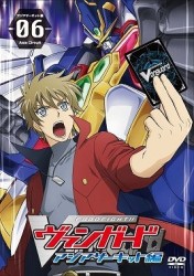 カードファイト！！　ヴァンガード　アジアサーキット編【６】