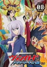 カードファイト！！　ヴァンガード　アジアサーキット編【８】