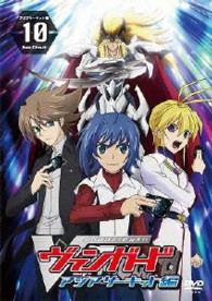 カードファイト！！　ヴァンガード　アジアサーキット編【１０】