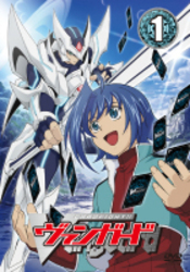 カードファイト！！　ヴァンガード【１】
