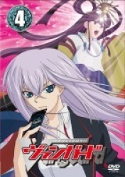 カードファイト！！　ヴァンガード【４】