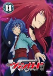 カードファイト！！　ヴァンガード【１１】