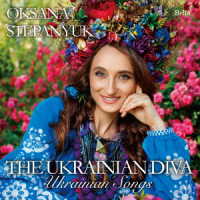 オクサーナ・ステパニュック／ウクライナの歌姫オクサーナによるウクライナの歌