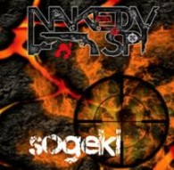ＮＡＫＥＤ　ＳＰＹ／ｓｏｇｅｋｉ