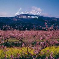ｋａｉｎａｔｓｕ／Ｌｉｔｔｌｅ　Ｍｅｌｏｄｙ