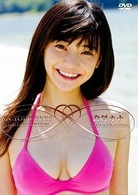 倉科カナ　Ｉｎ　Ｙｏｕｒ　Ｅｙｅｓ（初回限定生産版）