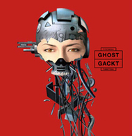Ｇａｃｋｔ／ＧＨＯＳＴ