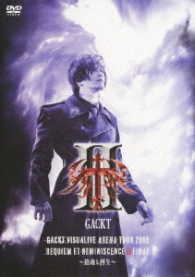 ＧＡＣＫＴ／ＧＡＣＫＴ　ＶＩＳＵＡＬＩＶＥ　ＡＲＥＮＡ　ＴＯＵＲ　２００９　ＲＥＱＵＩＥＭ　ＥＴ　ＲＥＭＩＮＩＳＣＥＮＣＥ　Ⅱ　ＦＩＮＡＬ～鎮魂と再生～