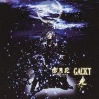 ＧＡＣＫＴ／雪月花－Ｔｈｅ　ｅｎｄ　ｏｆ　ｓｉｌｅｎｃｅ－／斬～ＺＡＮ～