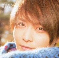 徳山秀典／僕等の道／あの日の君に【ＤＶＤ付】