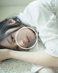 ａＢＵＴＴＯＮ　Ｖｏｌ．５　自然：山本舞香 Ｂｌｕ－ｒａｙ　Ｄｉｓｃ【静止画＋イメージムービー】