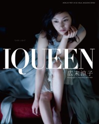 ＩＱＵＥＥＮ　Ｖｏｌ．３　広末涼子　“ＤＡＲＫ　ＬＩＧＨＴ” Ｂｌｕ－ｒａｙ　Ｄｉｓｃ【２Ｄ静止画／メイキングムービー】