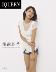 ＩＱＵＥＥＮ　Ｖｏｌ．８　相武紗季　“ＰＲＩＶＡＴＥ” Ｂｌｕ－ｒａｙ　Ｄｉｓｃ
