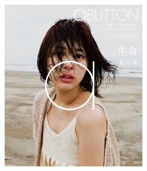 ａＢＵＴＴＯＮ　Ｖｏｌ．８　生命：荒井萌 Ｂｌｕ－ｒａｙ　Ｄｉｓｃ