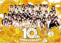 ＳＫＥ４８／ＳＫＥ４８　１０ｔｈ　ＡＮＮＩＶＥＲＳＡＲＹ Ｂｌｕ－ｒａｙ　Ｄｉｓｃ