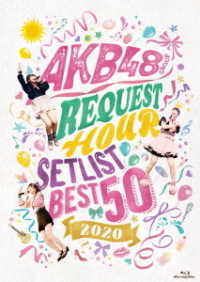 ＡＫＢ４８／ＡＫＢ４８グループリクエストアワー　セットリストベスト５０　２０２０ Ｂｌｕ－ｒａｙ　Ｄｉｓｃ