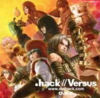 福田考代／．ｈａｃｋ／／Ｖｅｒｓｕｓ　Ｏ．Ｓ．Ｔ．