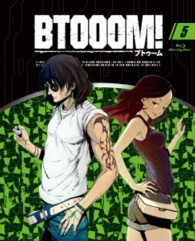 ＴＶアニメーション「ＢＴＯＯＯＭ！」　０５ Ｂｌｕ－ｒａｙ　Ｄｉｓｃ