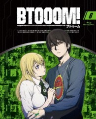 ＴＶアニメーション「ＢＴＯＯＯＭ！」　０６ Ｂｌｕ－ｒａｙ　Ｄｉｓｃ