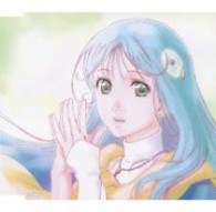 千菅春香／プラネット・クレイドル／ワンダーリング