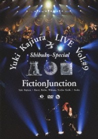 梶浦由記　／　ＦｉｃｔｉｏｎＪｕｎｃｔｉｏｎ／Ｙｕｋｉ　Ｋａｊｉｕｒａ　ＬＩＶＥ　ｖｏｌ．＃９　“渋公Ｓｐｅｃｉａｌ”