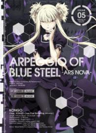 ＴＶアニメーション『蒼き鋼のアルペジオ　―アルス・ノヴァ―』第５巻