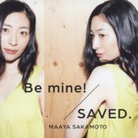 坂本真綾／Ｂｅ　ｍｉｎｅ！／ＳＡＶＥＤ．（初回限定盤／世界征服盤）