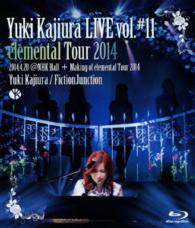 梶浦由記　／　ＦｉｃｔｉｏｎＪｕｎｃｔｉｏｎ／Ｙｕｋｉ　Ｋａｊｉｕｒａ　ＬＩＶＥ　ｖｏｌ．＃１１　ｅｌｅｍｅｎｔａｌ　Ｔｏｕｒ　２０１４　２０１４．０４．２０＠ＮＨＫ　Ｈａｌｌ＋Ｍａｋｉｎｇ　ｏｆ　ＬＩＶＥ　ｖｏｌ．＃１１ Ｂｌｕ－ｒａｙ　Ｄｉｓｃ