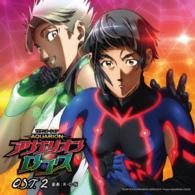 Ｒ・Ｏ・Ｎ／ＴＶアニメーション「アクエリオンロゴス」Ｏ．Ｓ．Ｔ．２