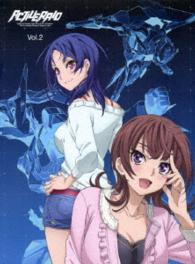 「アクティヴレイド　－機動強襲室第八係－」ディレクターズカット版　Ｂｌｕ－ｒａｙ　Ｖｏｌ．２ Ｂｌｕ－ｒａｙ　Ｄｉｓｃ