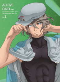 「アクティヴレイド　－機動強襲室第八係－　２ｎｄ」ディレクターズカット版　Ｂｌｕ－ｒａｙ　Ｖｏｌ．２ Ｂｌｕ－ｒａｙ　Ｄｉｓｃ