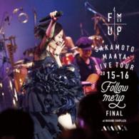 坂本真綾／ＬＩＶＥ　ＴＯＵＲ　２０１５－２０１６　“ＦＯＬＬＯＷ　ＭＥ　ＵＰ”ＦＩＮＡＬ　ａｔ　中野サンプラザ