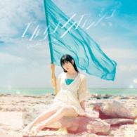 相坂優歌／セルリアンスカッシュ（初回限定盤）