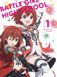 ＴＶアニメ「バトルガール　ハイスクール」Ｂｌｕ－ｒａｙ　Ｄｉｓｃ＆ＣＤ　ＢＯＸ　Ｖｏｌ．１ Ｂｌｕ－ｒａｙ　Ｄｉｓｃ