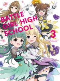 ＴＶアニメ「バトルガール　ハイスクール」Ｂｌｕ－ｒａｙ　Ｄｉｓｃ＆ＣＤ　ＢＯＸ　Ｖｏｌ．３ Ｂｌｕ－ｒａｙ　Ｄｉｓｃ