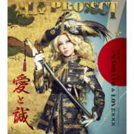 ＡＬＩ　ＰＲＯＪＥＣＴ／愛と誠～ＹＡＭＡＴＯ　＆　ＬＯＶＥ×××（初回限定盤）