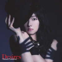 沼倉愛美／Ｄｅｓｉｒｅｓ（初回限定盤）