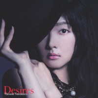 沼倉愛美／Ｄｅｓｉｒｅｓ