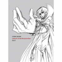 中川幸太郎／コードギアス　復活のルルーシュ　オリジナルサウンドトラック（初回限定盤）
