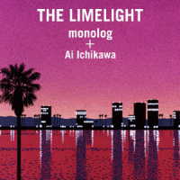 ｍｏｎｏｌｏｇ＋Ａｉ　Ｉｃｈｉｋａｗａ／ＴＨＥ　ＬＩＭＥＬＩＧＨＴ