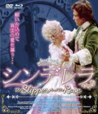 シンデレラ　ＨＤマスター版　ｂｌｕ－ｒａｙ＆ＤＶＤ　ＢＯＸ Ｂｌｕ－ｒａｙ　Ｄｉｓｃ