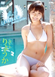 りょうか　ｗｈｉｔｅ　－ｈｏｎｅｙ　ｓｍｉｌｅ－
