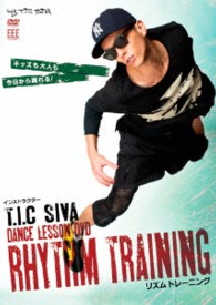 ＤＡＮＣＥ　ＬＥＳＳＯＮ　ＤＶＤ　ＨＩＰ－ＨＯＰ　リズムトレーニング　ｂｙ　Ｔ．Ｉ．Ｃ　ＳＩＶＡ