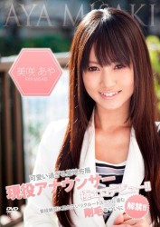 可愛い過ぎる某地方局現役アナウンサー極エロデビュー！！普段絶対に見れないリクルートスーツに潜む剛毛をついに解禁！　美咲あや