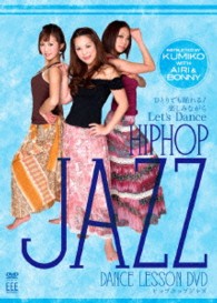 ＤＡＮＣＥ　ＬＥＳＳＯＮ　ＤＶＤ　ＪＡＺＺ　ｂｙ　Ｂｏｎｎｙ　ａｎｄ　ＦＤＧ　Ｕｎｉｔ