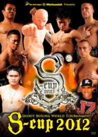 ＳＨＯＯＴ　ＢＯＸＩＮＧ　ＷＯＲＬＤ　ＴＯＵＲＮＡＭＥＮＴ　Ｓ－ｃｕｐ２０１２