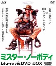 ミスター・ノーボディ　ＨＤリマスター版　Ｂｌｕ－ｒａｙ＆ＤＶＤ　ＢＯＸ Ｂｌｕ－ｒａｙ　Ｄｉｓｃ