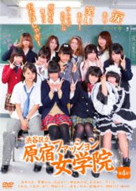 今週まで ミツモト・ダイア S賞 タペストリー 四役女学院制服 Amazon.co.jp: 1121D☆MB 女子聖学院中学校・高等学校 夏制服
