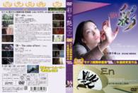 彩～ａｊａ／艶～Ｔｈｅ　ｃｏｌｏｒ　ｏｆ　ｌｏｖｅ