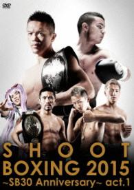 ＳＨＯＯＴ　ＢＯＸＩＮＧ２０１５～ＳＢ３０　Ａｎｎｉｖｅｒｓａｒｙ～ａｃｔ．１